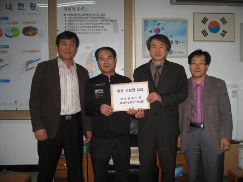 설민축산 이미지