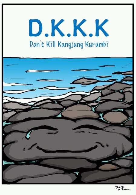 그린K.D 이미지