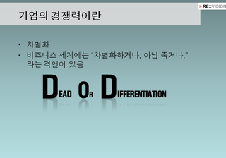 리비전카페 이미지