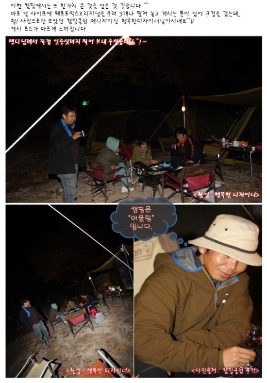 에브라임캠핑장 이미지