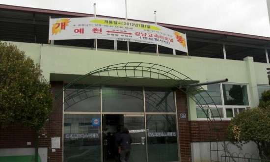 지보정류소 이미지