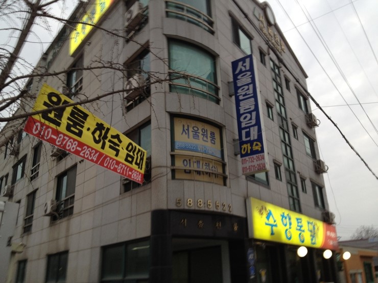 학사촌하숙 이미지