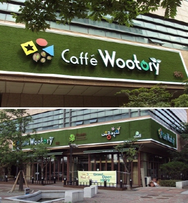 간판공작소 이미지