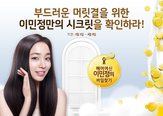 이벤트헤어 이미지