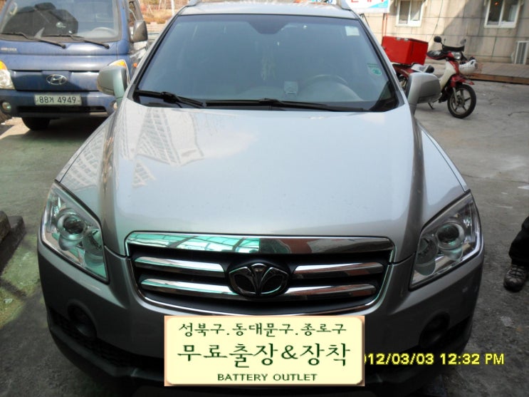 성북자동차밧데리할인매장 이미지