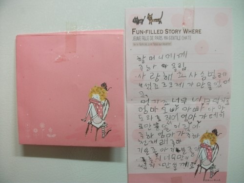 삼성그린유치원 이미지