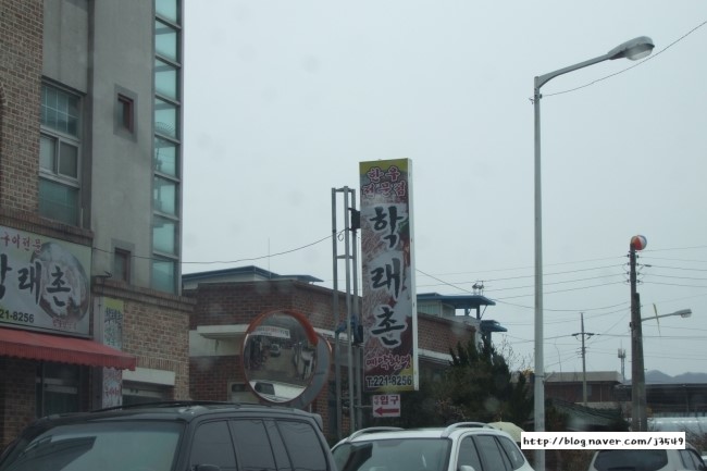 학래정육점 이미지