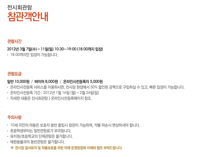 이엔씨디자인 이미지