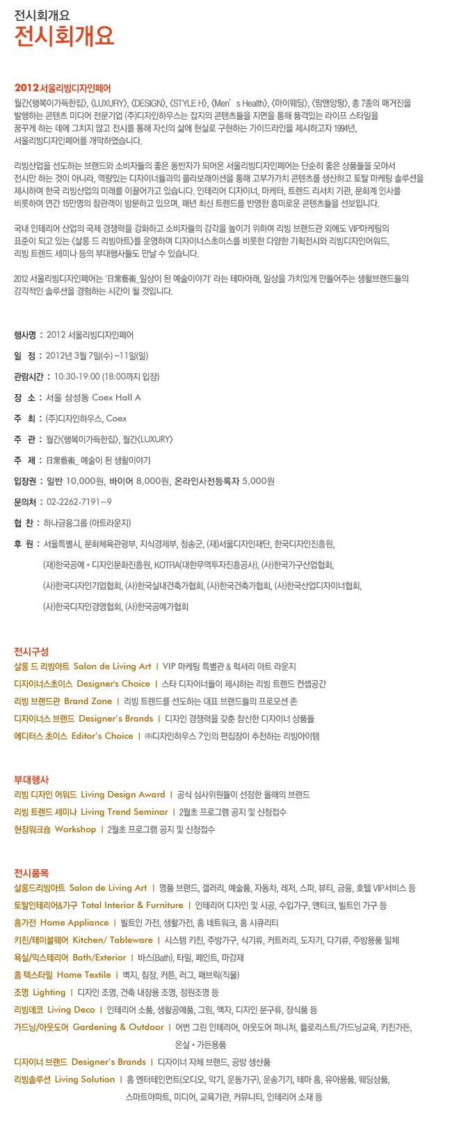 이엔씨디자인 이미지