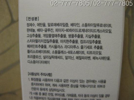 연세엘레슈의원 이미지
