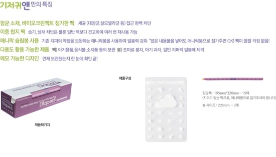 애니락 이미지