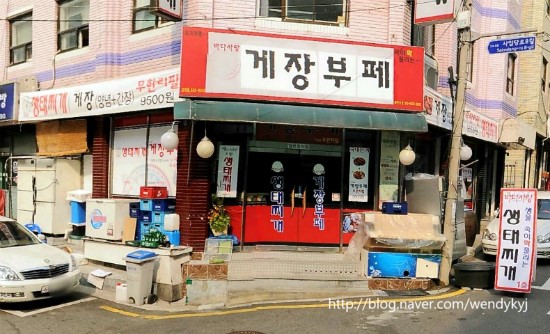 할리스커피남부 이미지