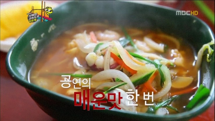 유가장 이미지
