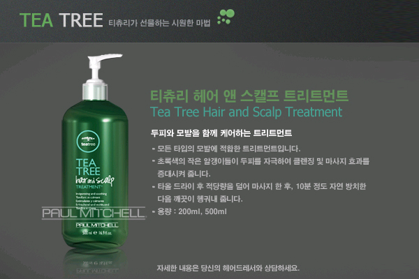 티츄리 이미지