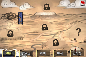 모리노리 이미지