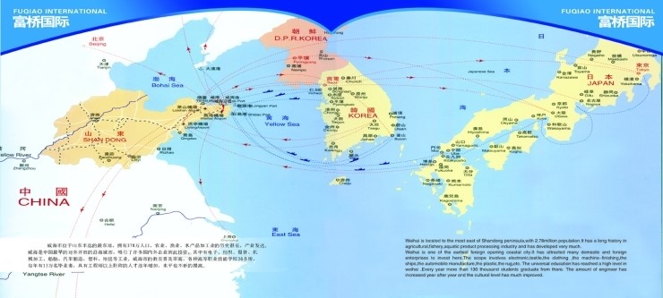 산동인력 이미지
