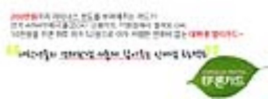 기찬마켓 이미지