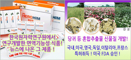 썬바이오텍 이미지