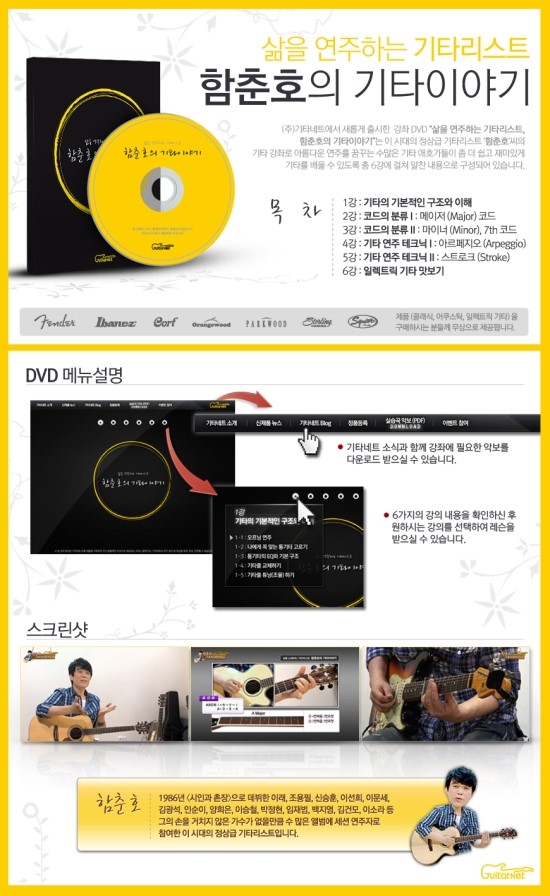 오렌지PC방 이미지