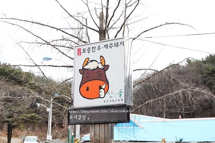 명진정육점 이미지