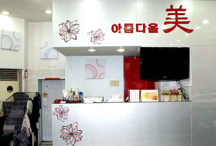 美헤어샵 이미지