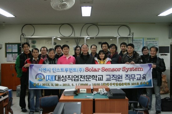 시앤시인스트루먼트(주) 이미지