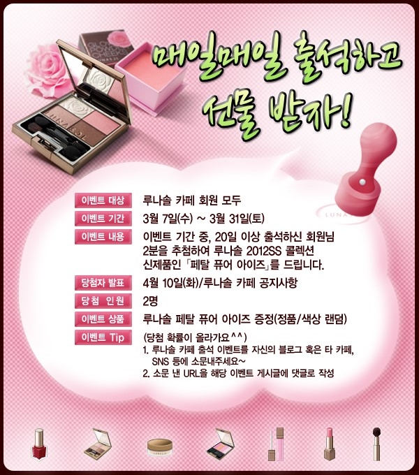 카페 루나솔 이미지
