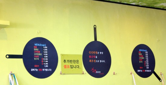 대구반점 이미지