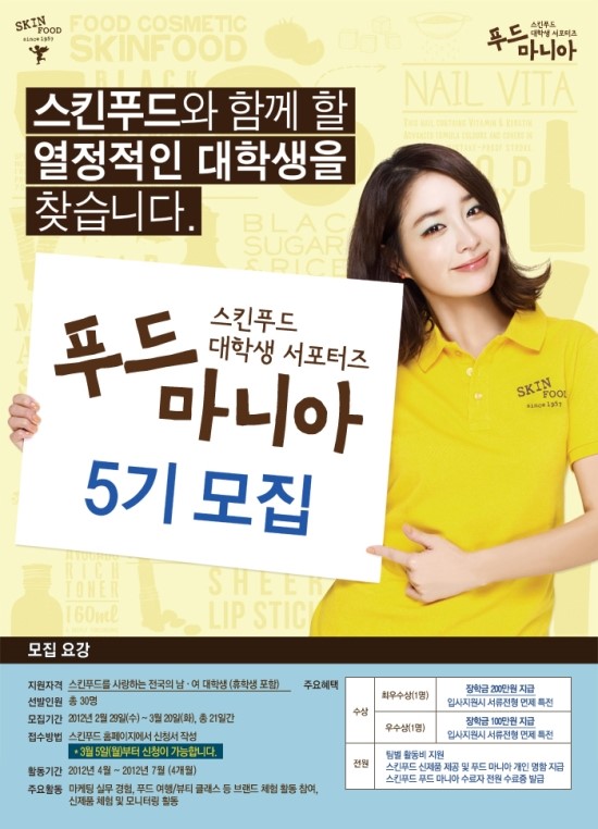 열정푸드 이미지