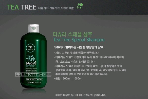 티츄리 이미지
