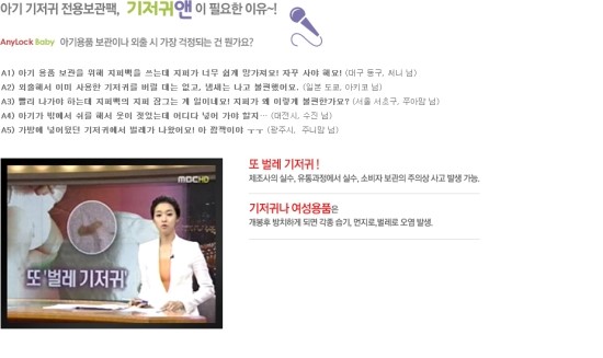 애니락 이미지