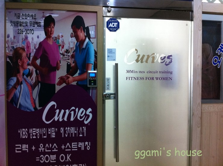 커브스문화클럽 이미지
