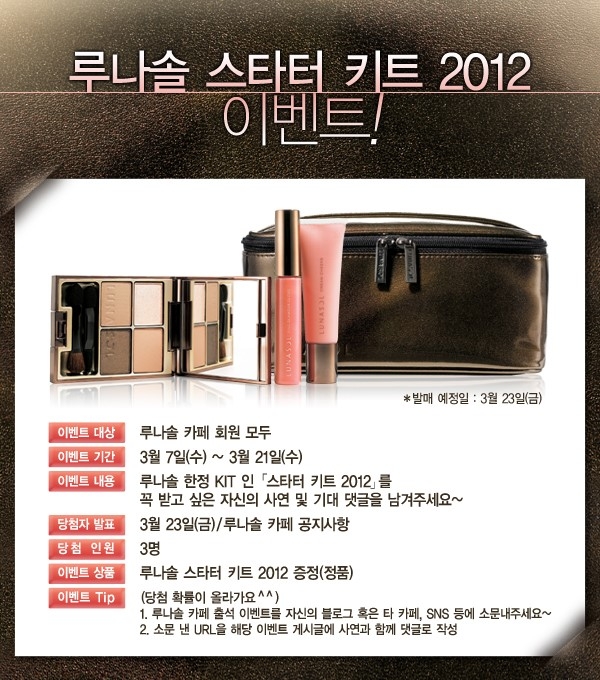 카페 루나솔 이미지