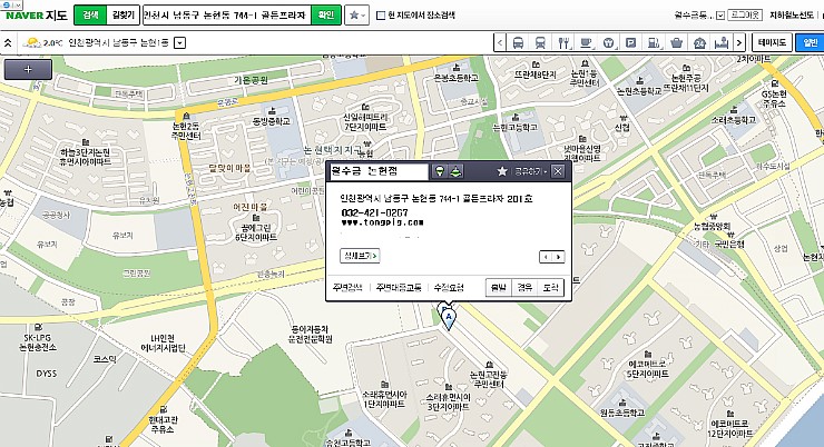 월수금통돼지볶음찌개전문점 이미지