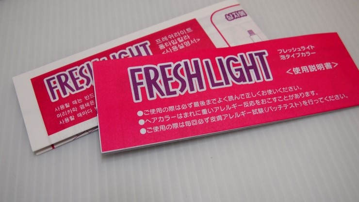 영프레쉬 이미지