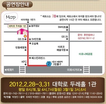 이도컴퍼니 이미지