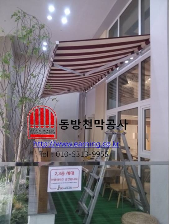 일성천막 이미지