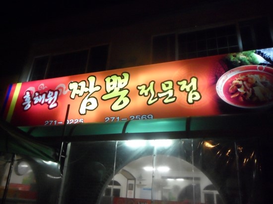 홍해원 이미지