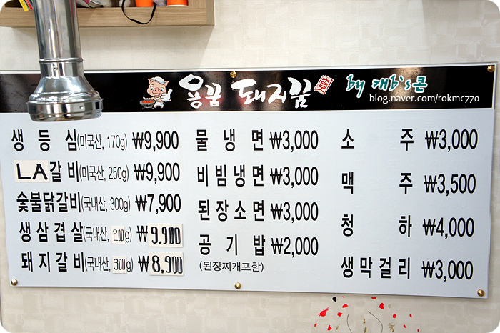 용꿈돼지꿈 이미지