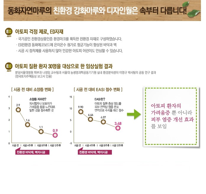 태원상사 이미지