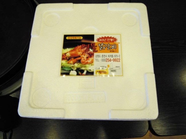 춘천역닭갈비 이미지