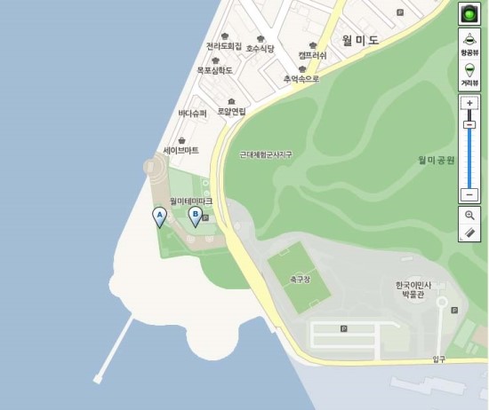 삐삐부인진동왔네 이미지