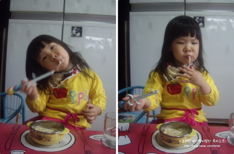 참우동 이미지