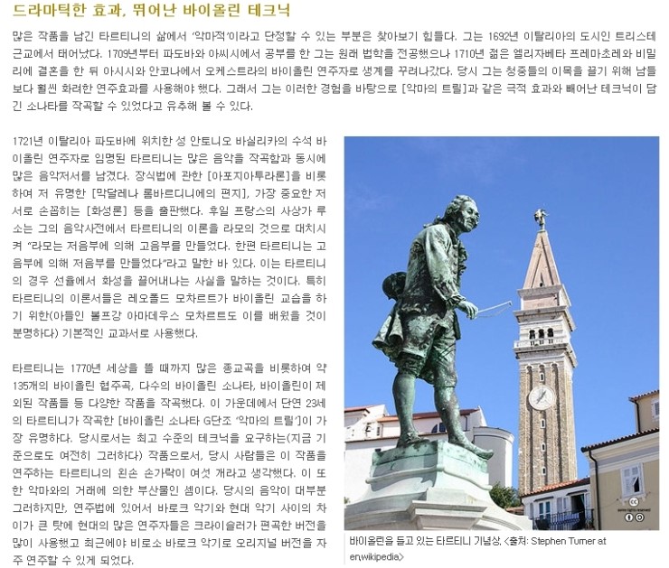 트릴 이미지