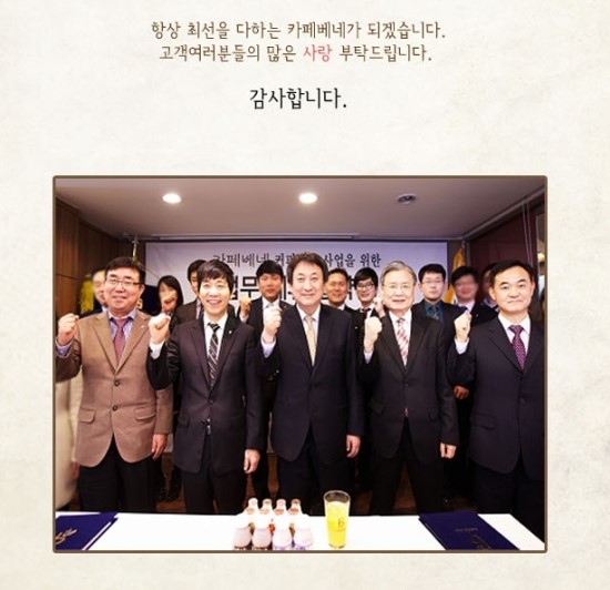 (주)푸르밀 이미지