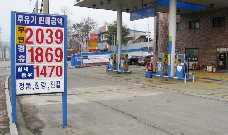 오산주유소 이미지