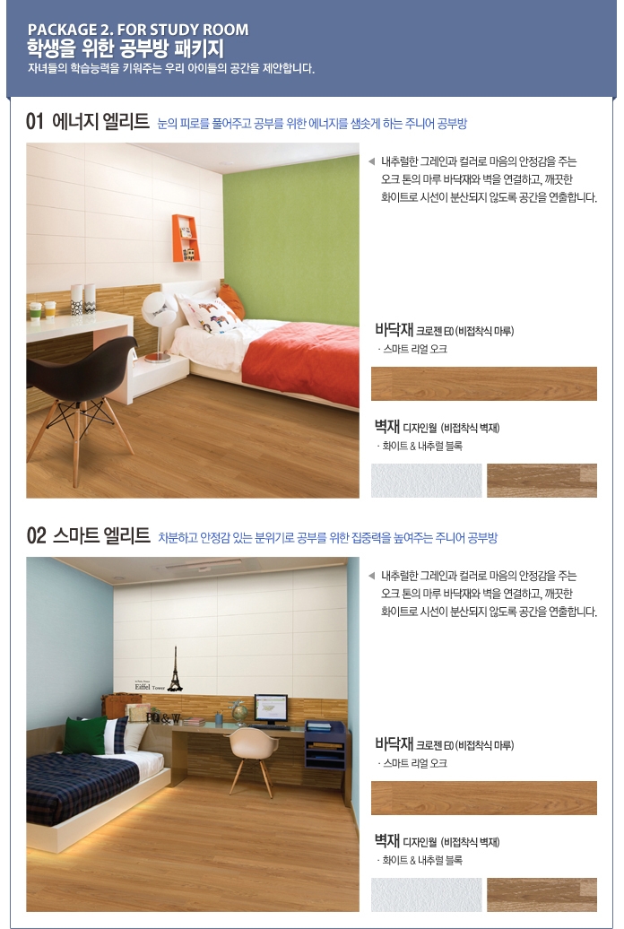 동화상사 이미지