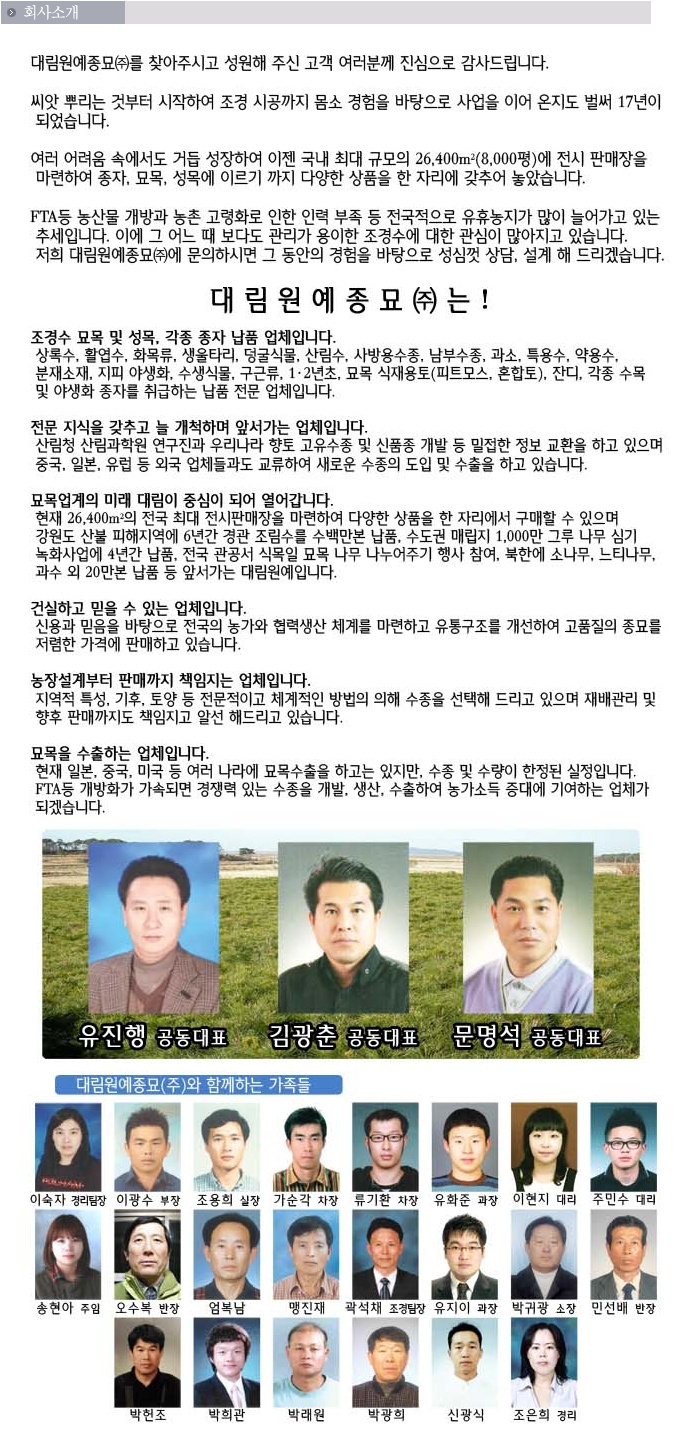 경기종묘사 이미지