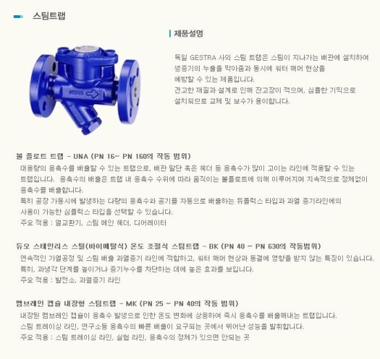 수이엔지 이미지
