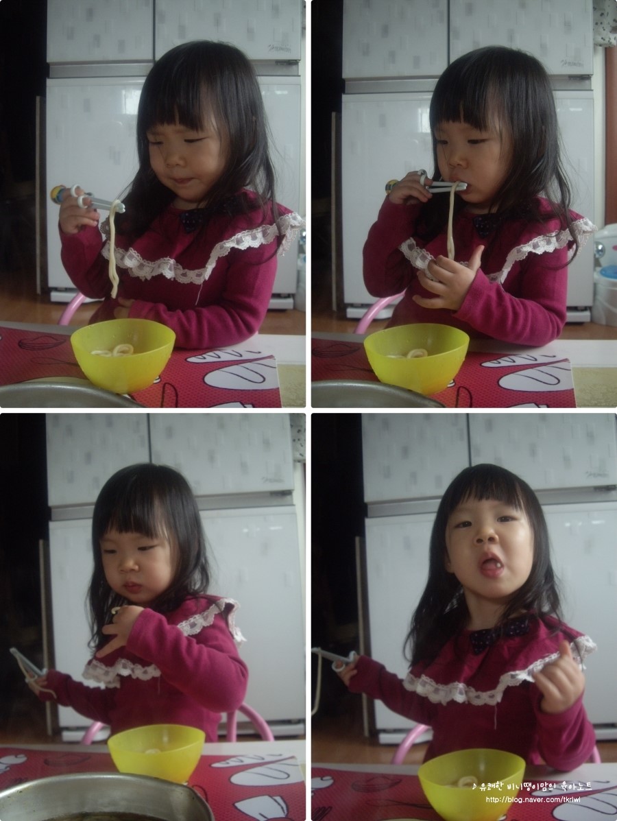 참우동 이미지